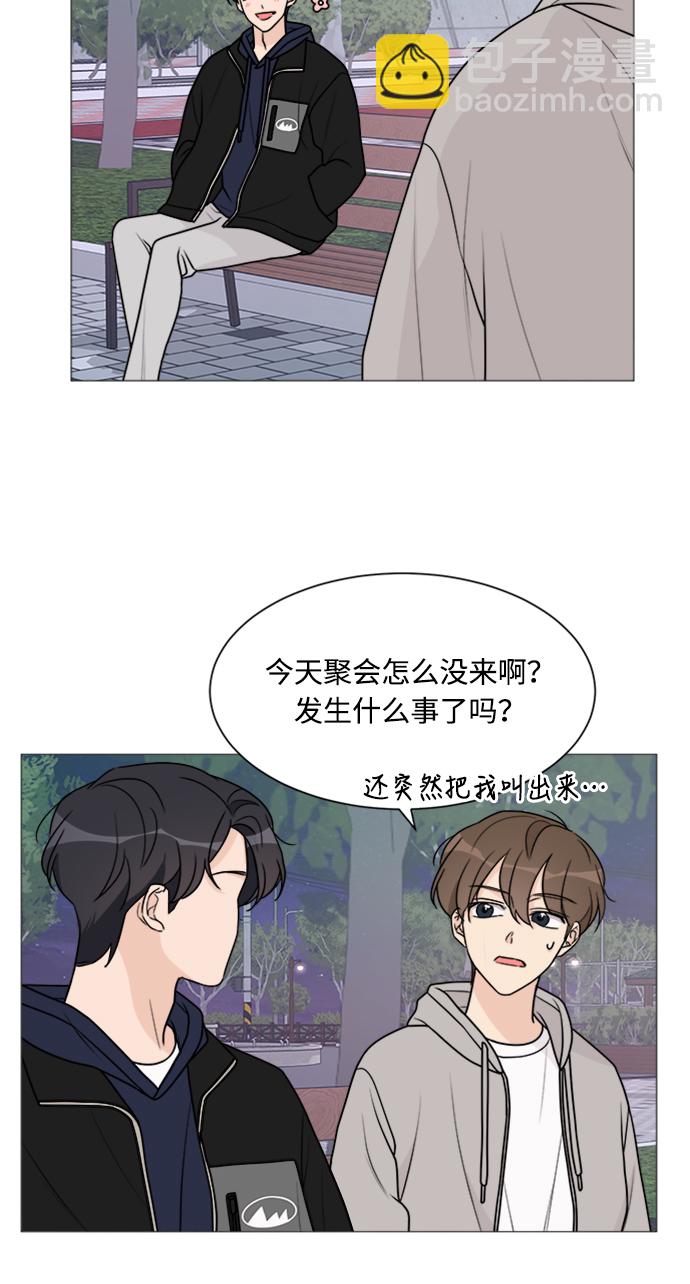 第48话45