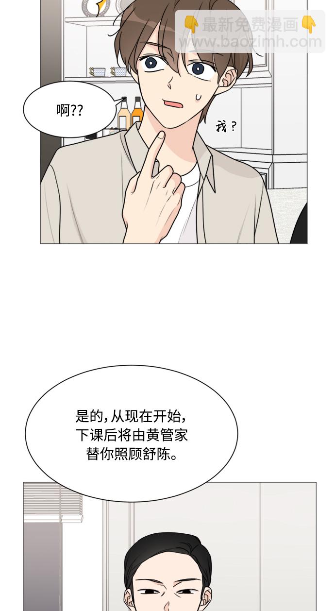 第48话5