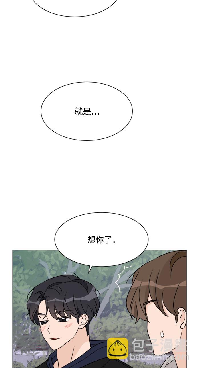 第48话51