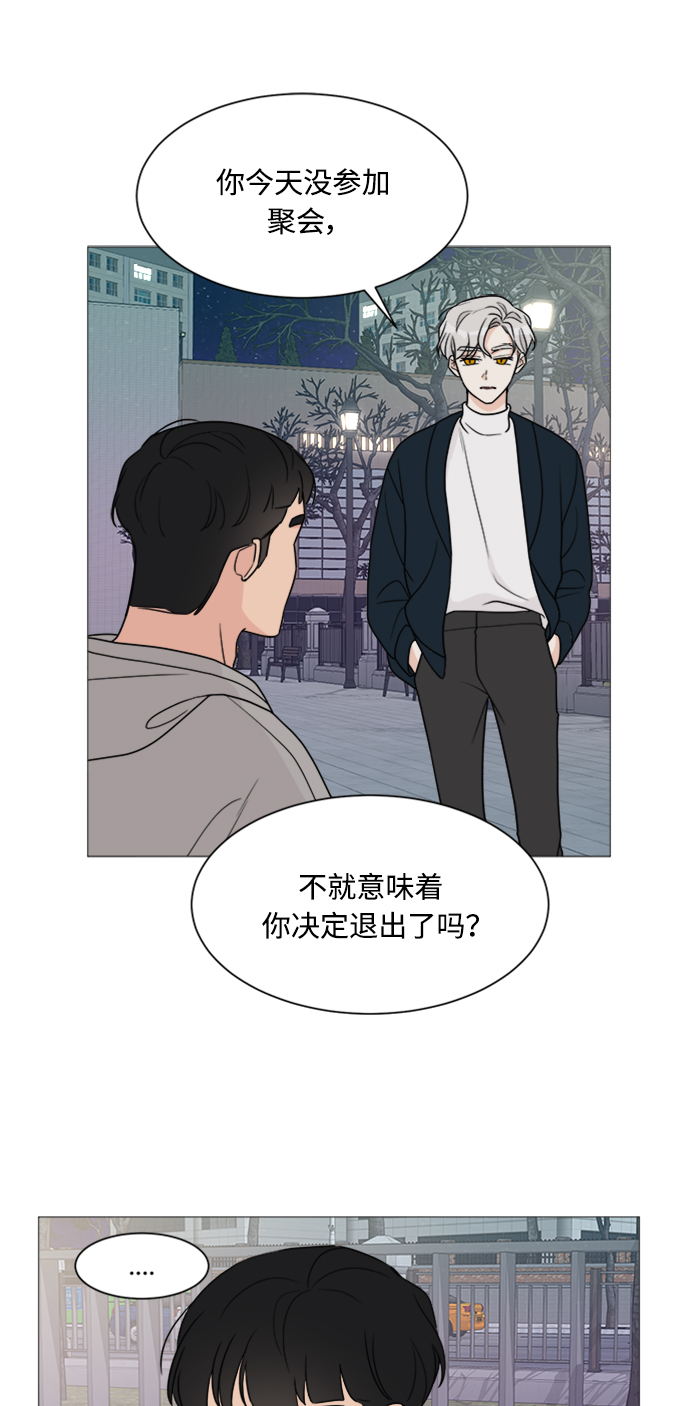 第48话54