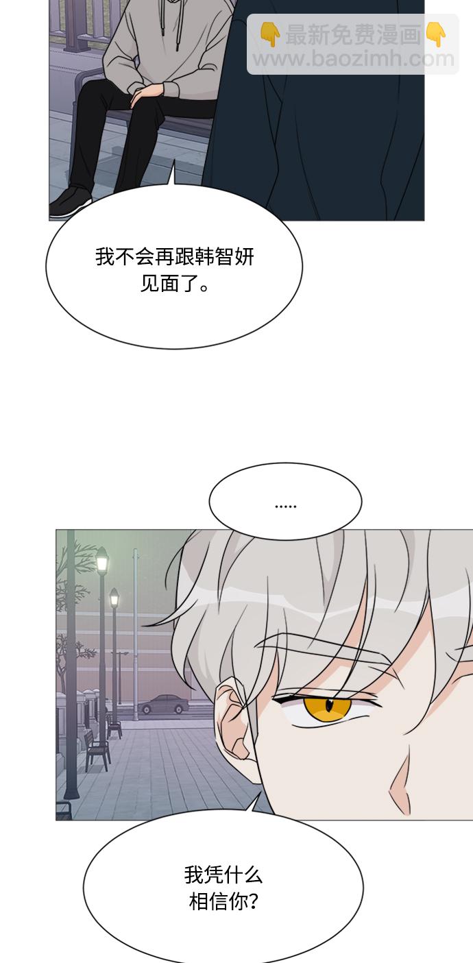 第48话56