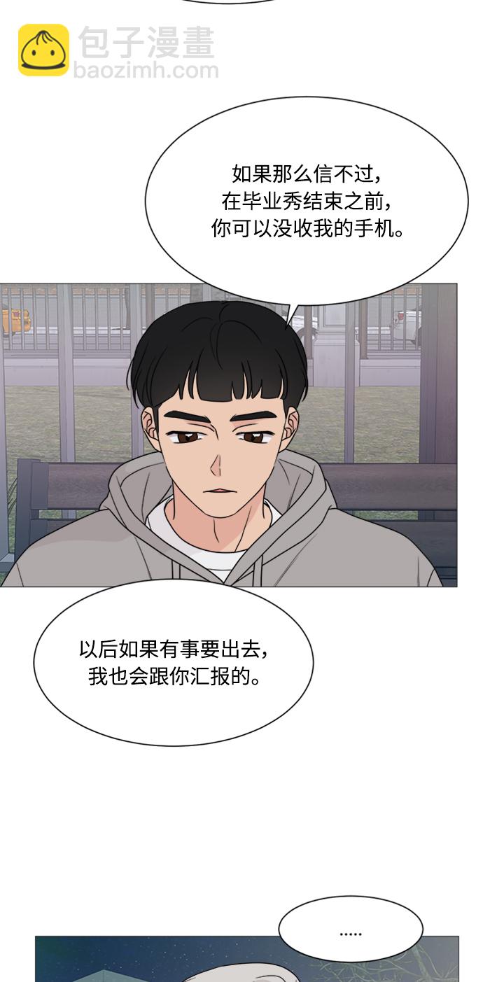 第48话57
