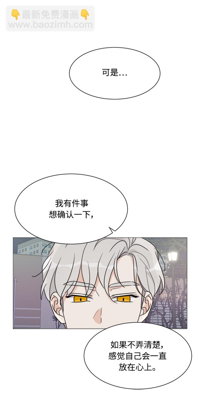 第48话59