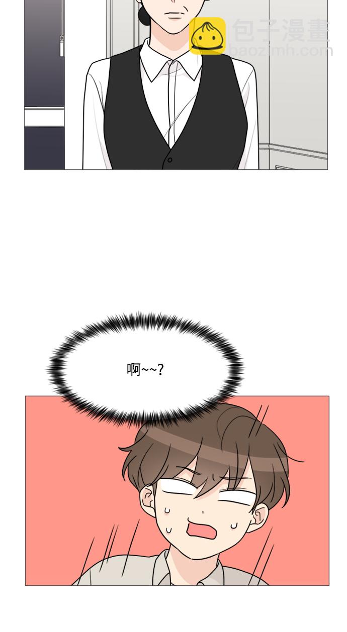 第48话6