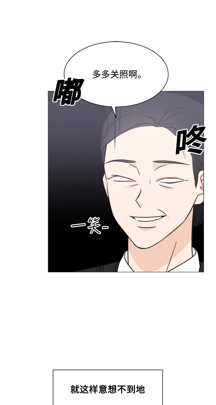 第48话8