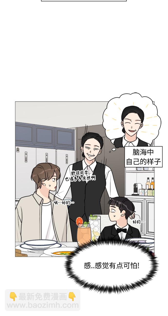 第48话9