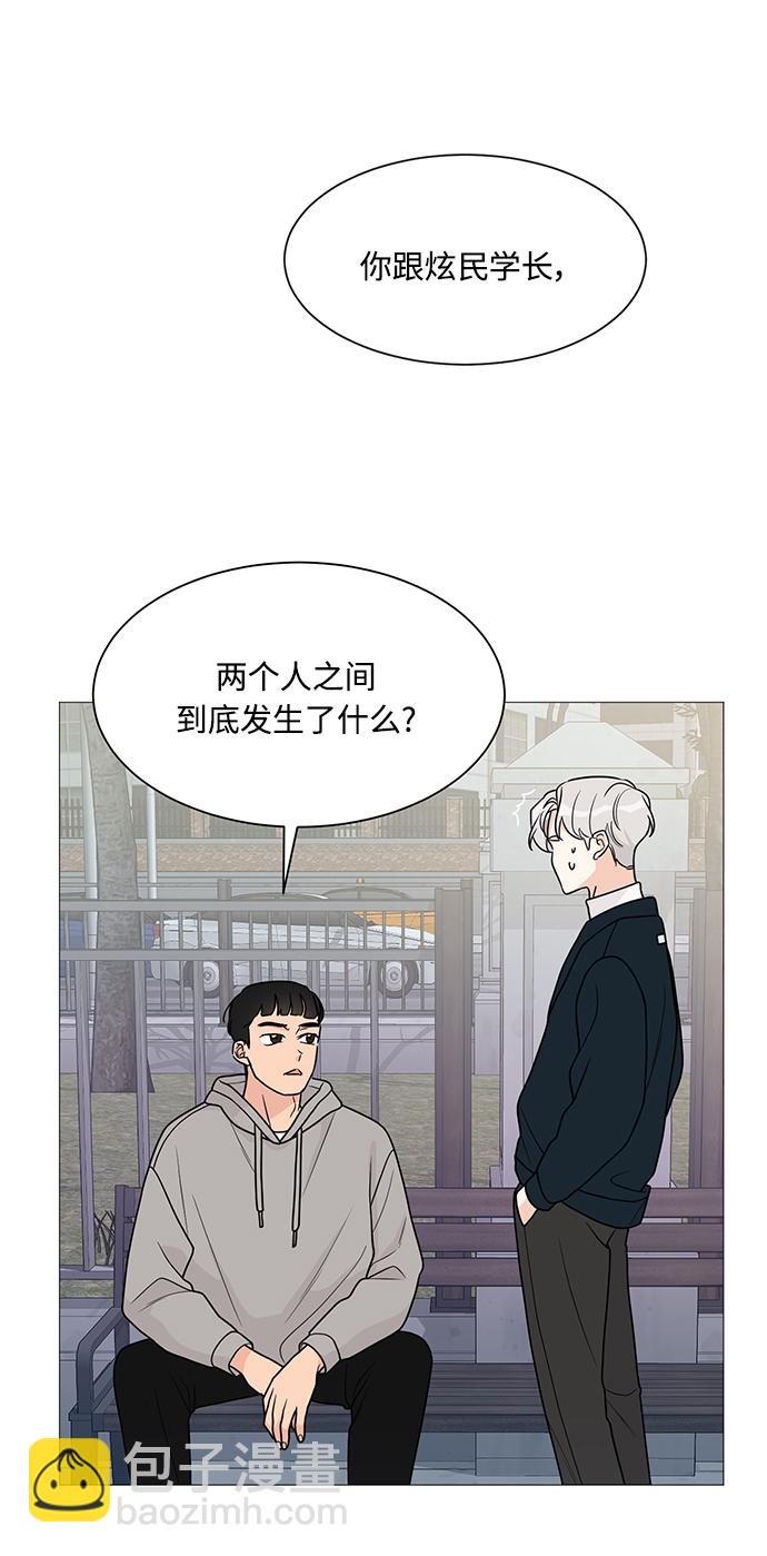 第49话1