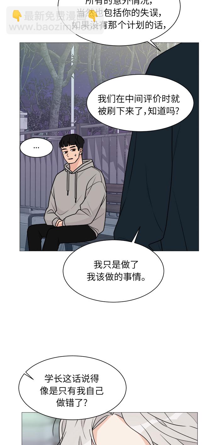 第49话10
