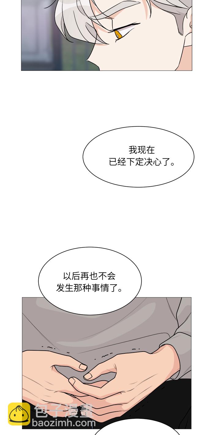 第49话11