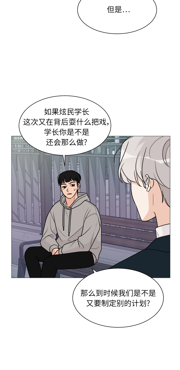 第49话12