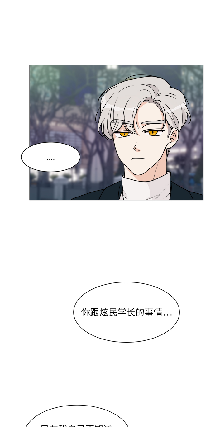 第49话13