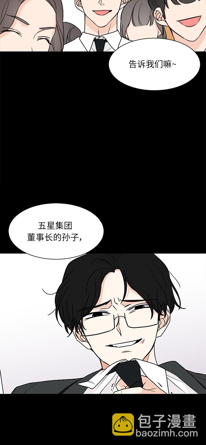 第49话20