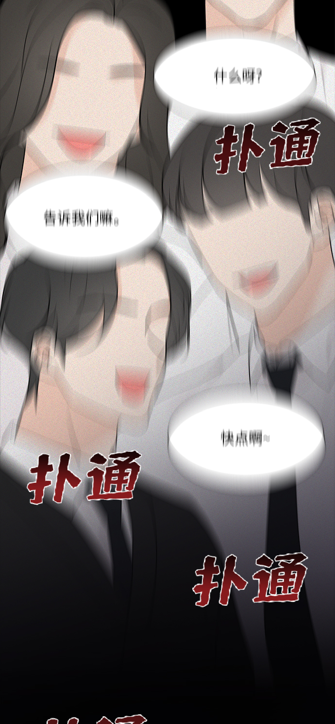 第49话23