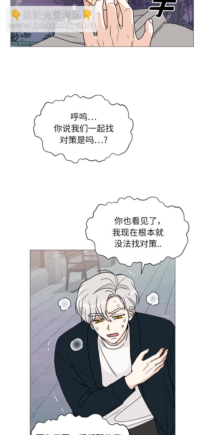 第49话26
