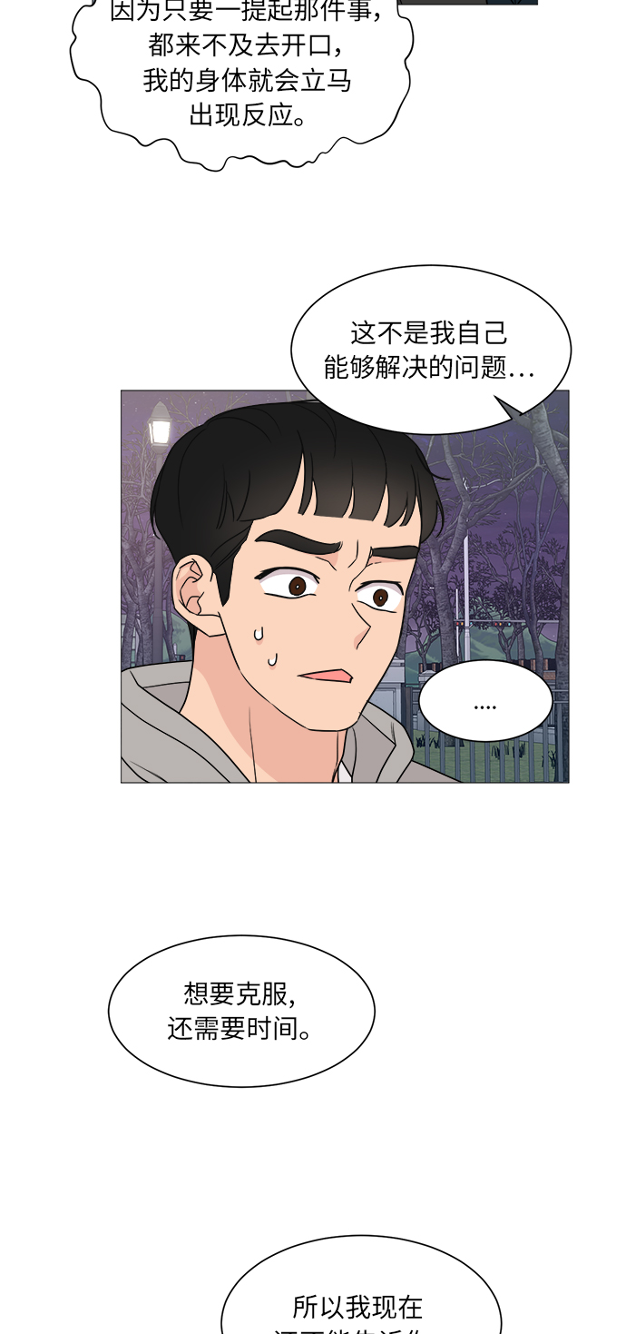 第49话27