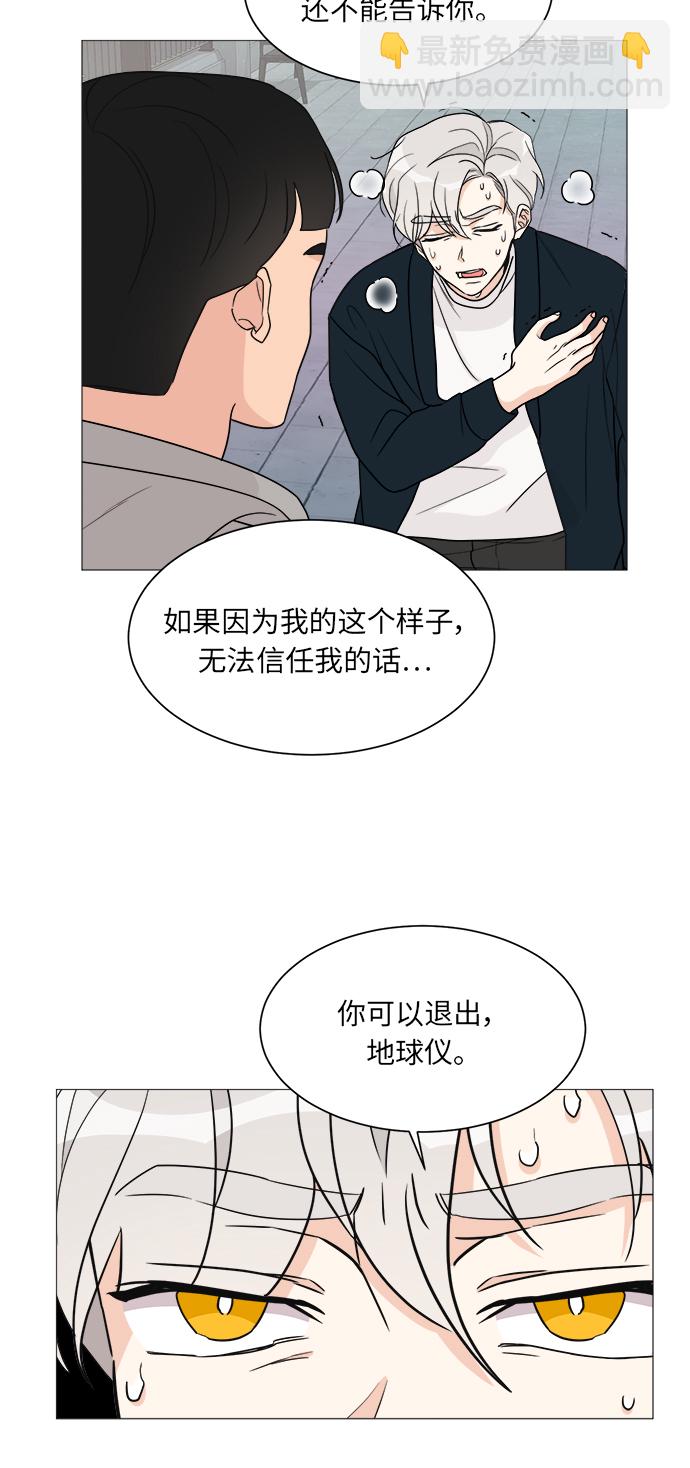 第49话28