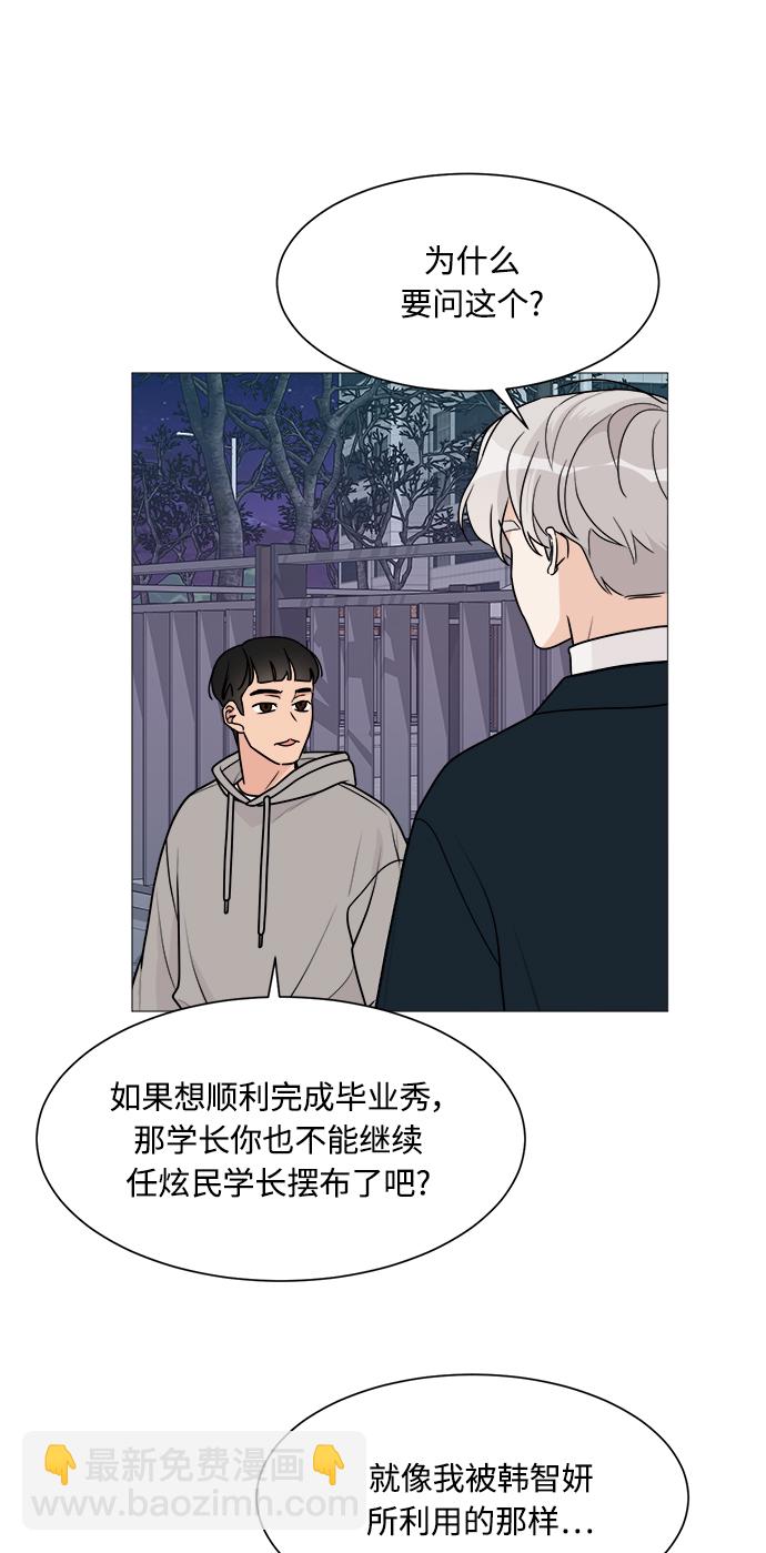 第49话3