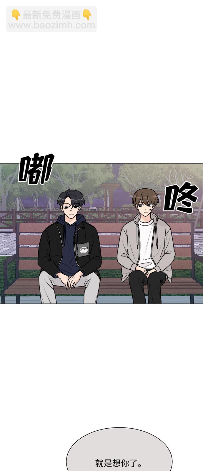 第49话30