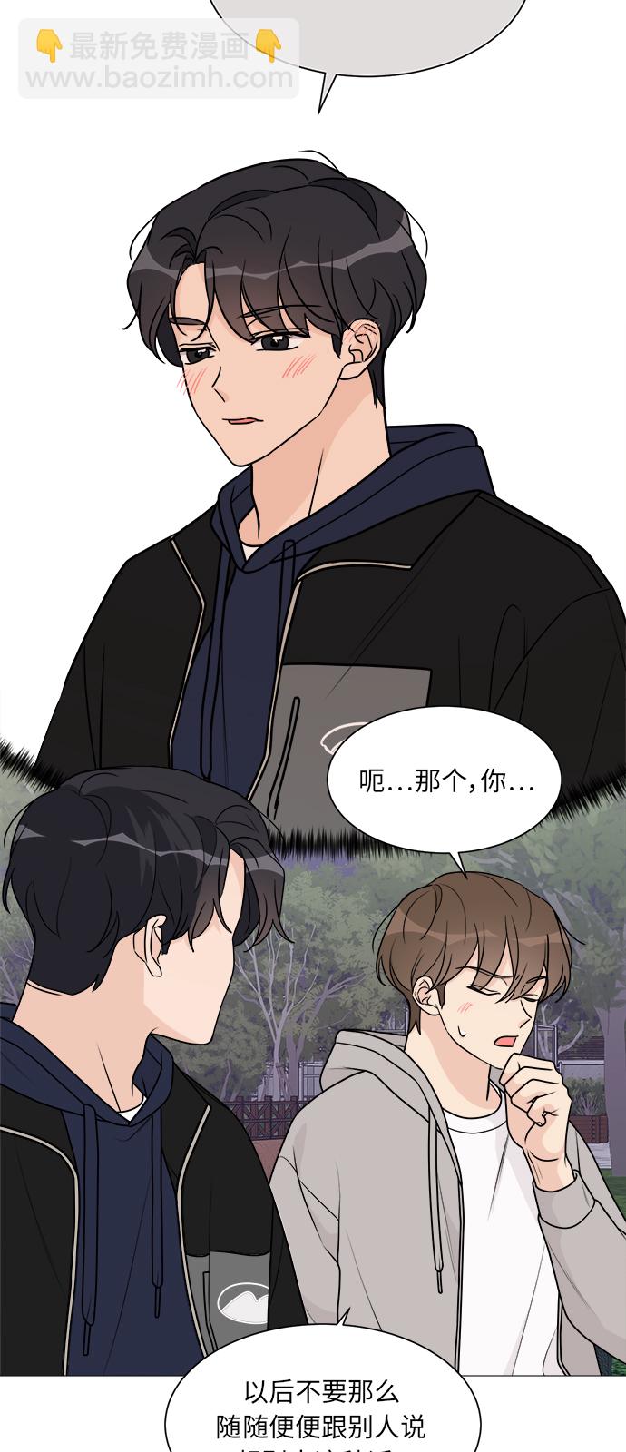 第49话31