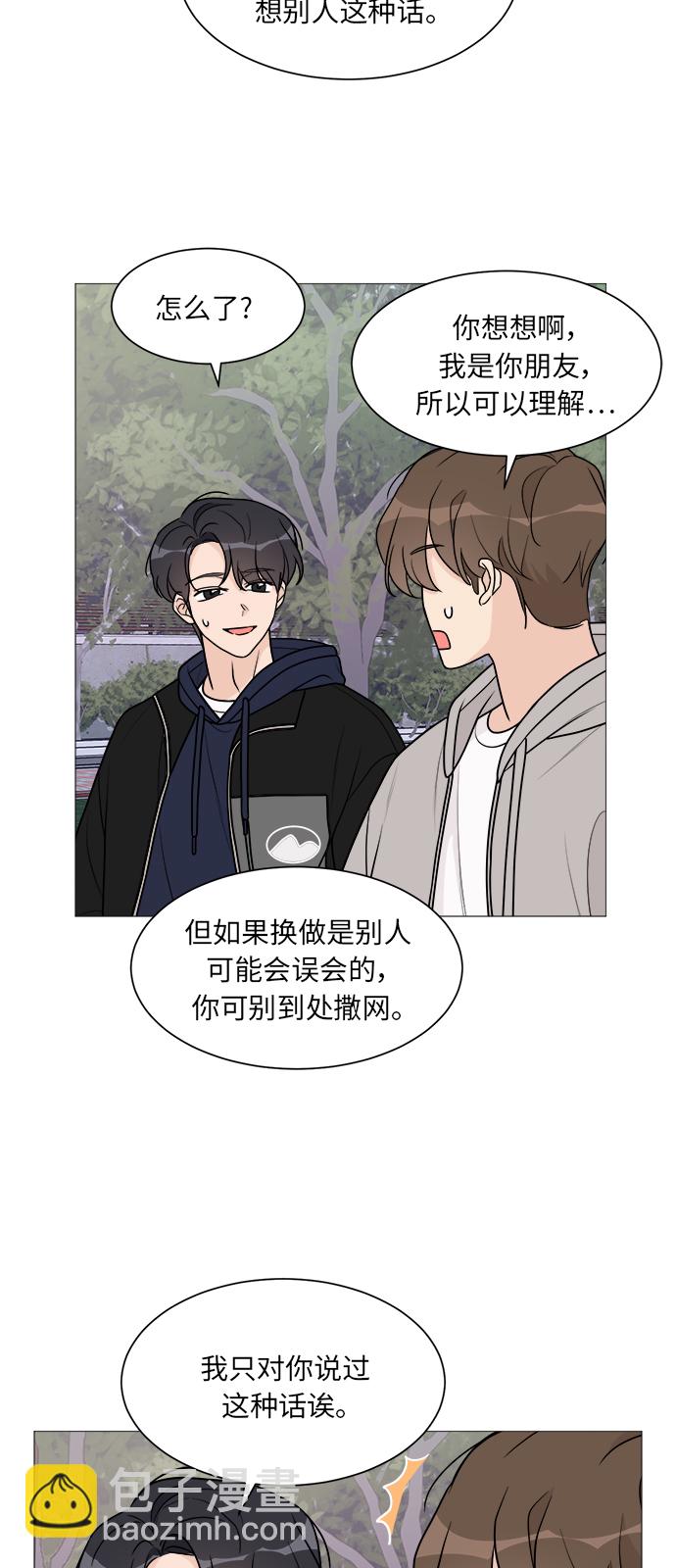 第49话32
