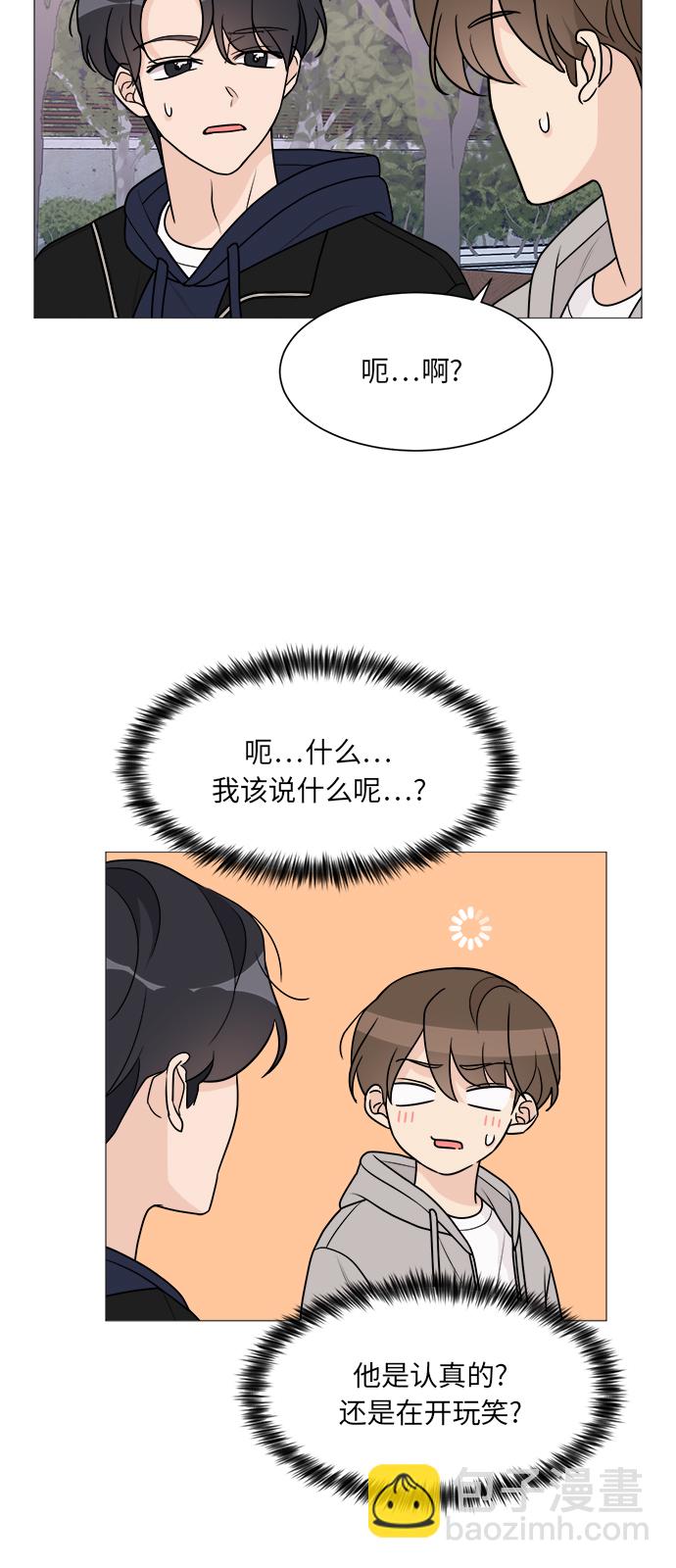 第49话33