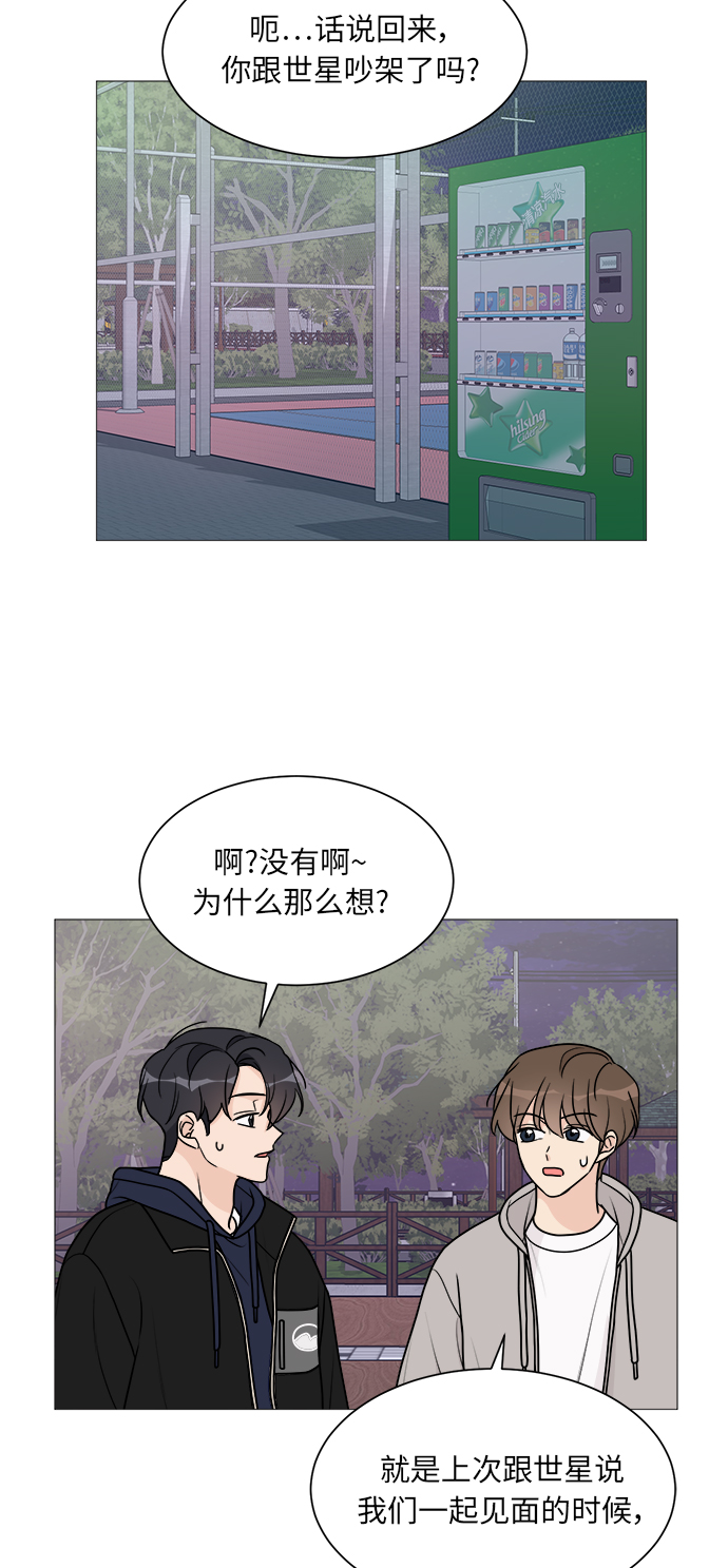 第49话35