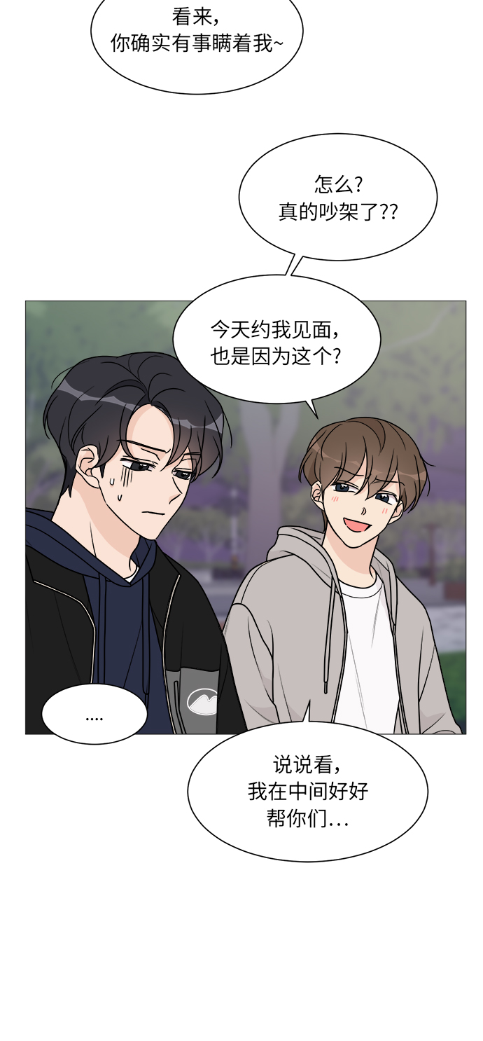 第49话38