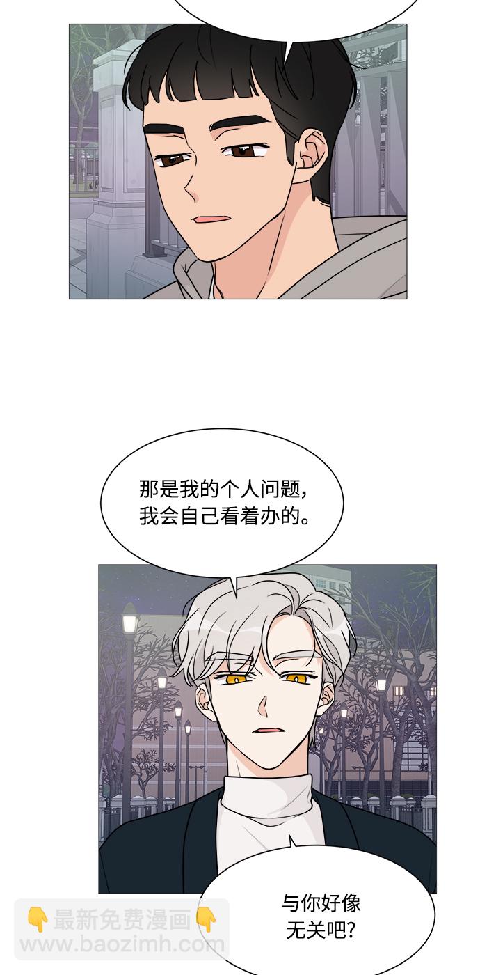第49话4