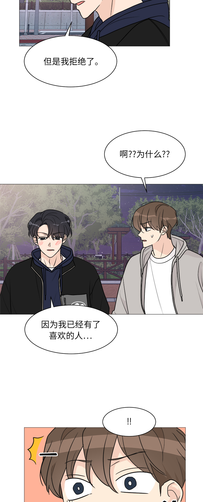 第49话40