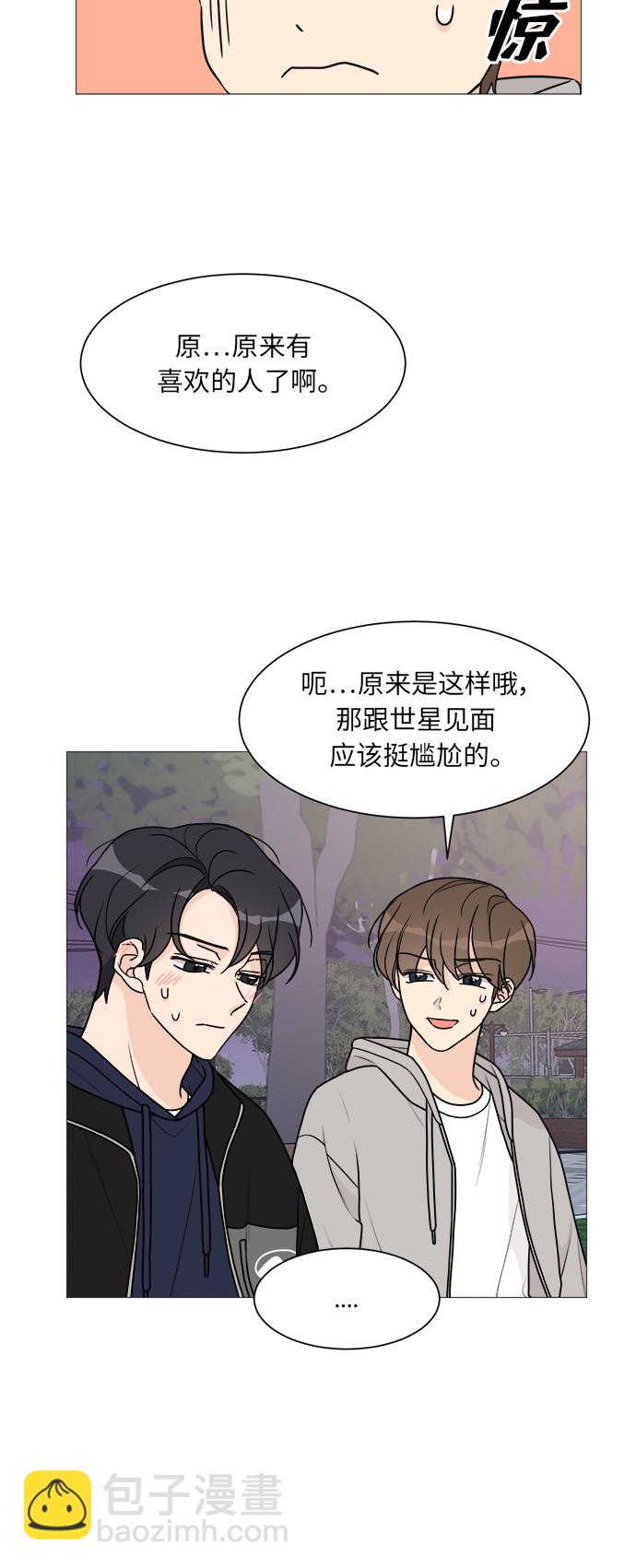第49话41