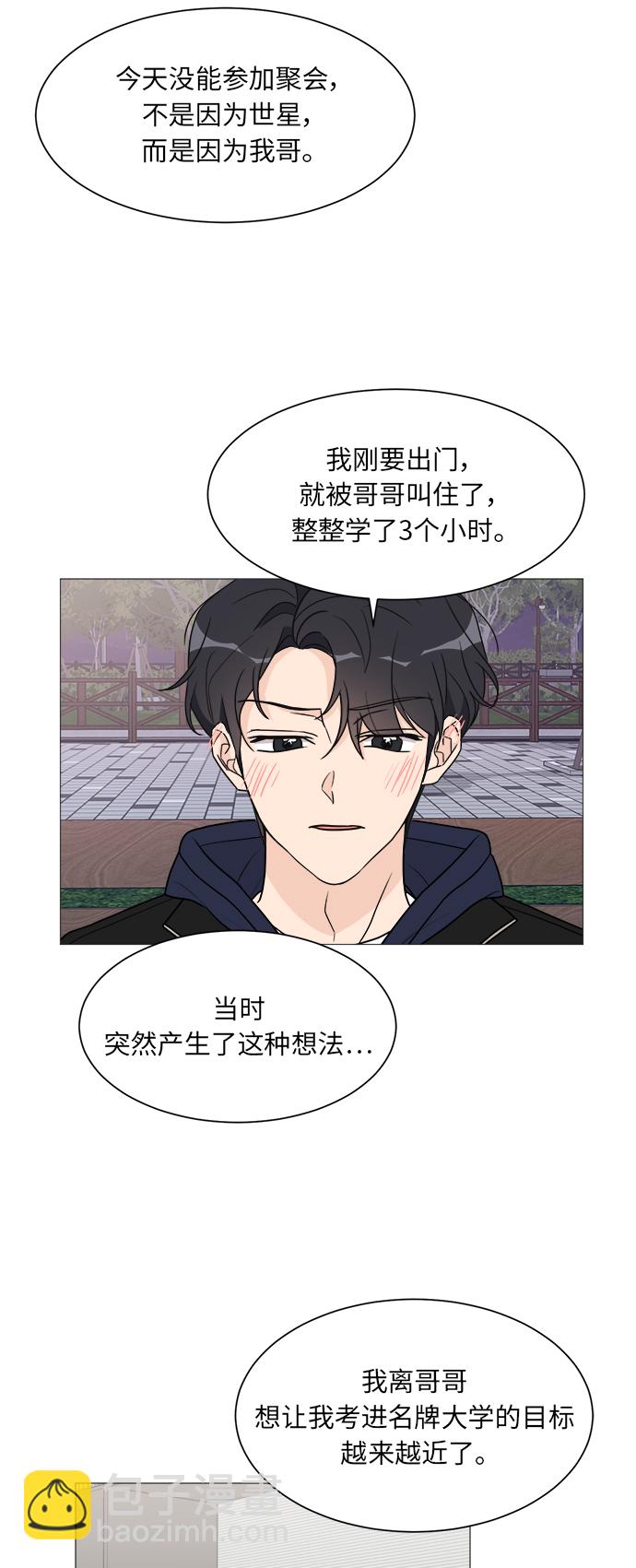 第49话42