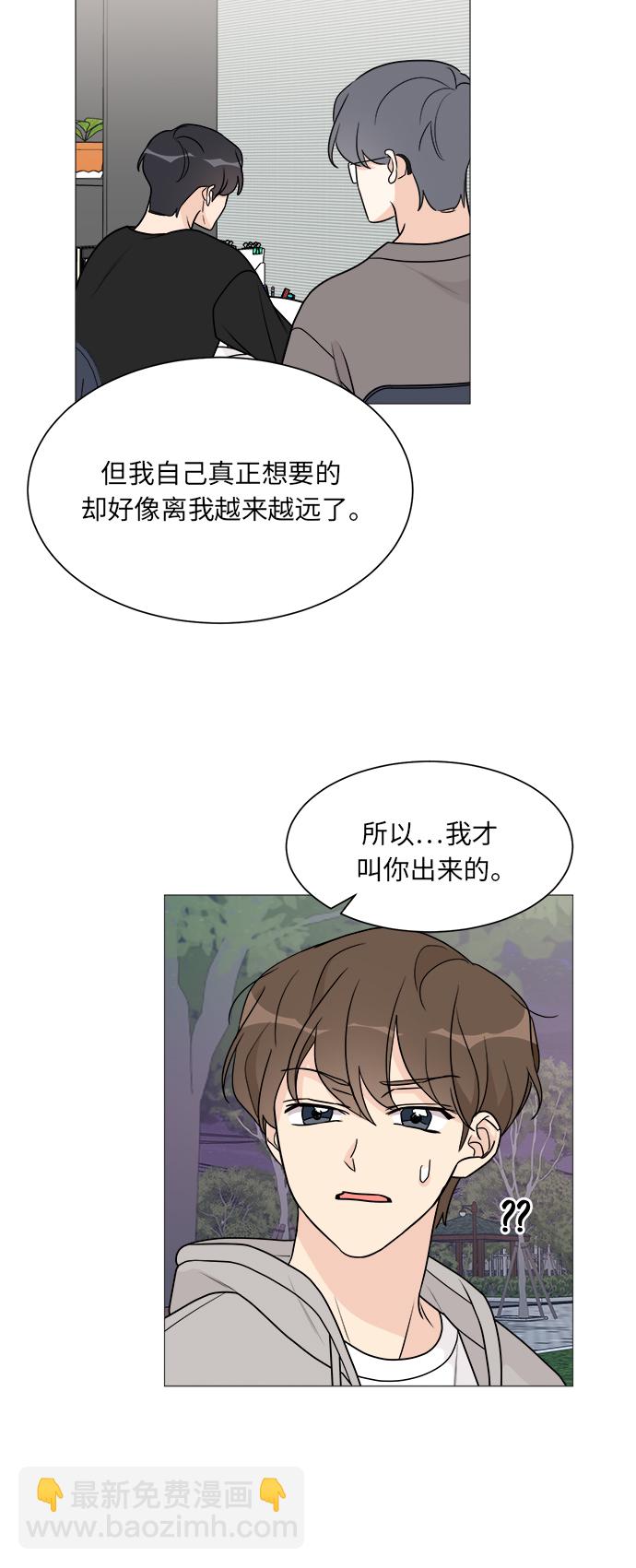 第49话43