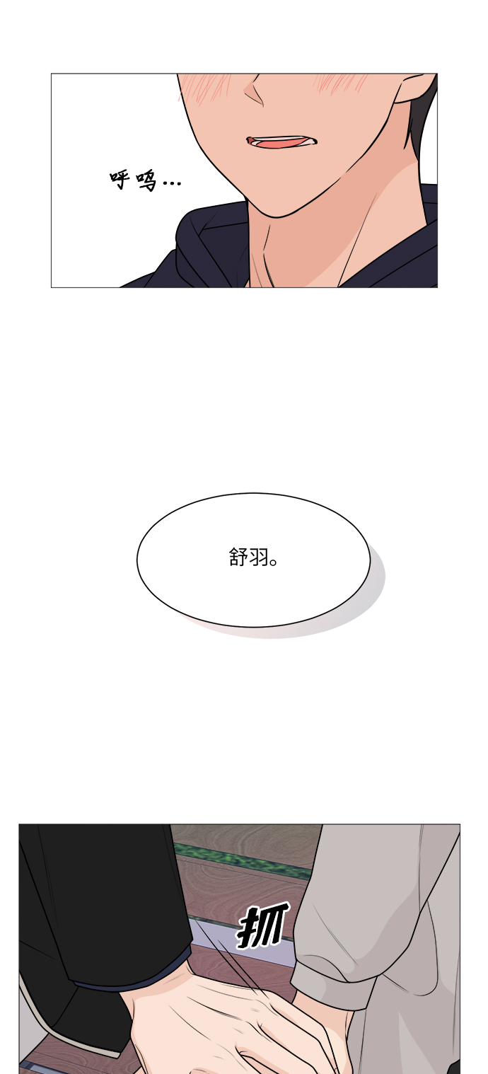 第49话44