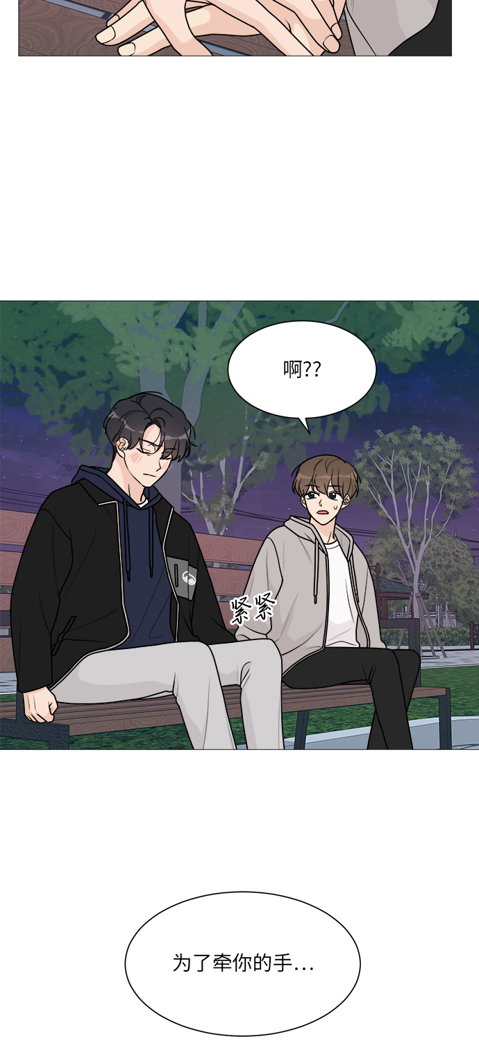 第49话45