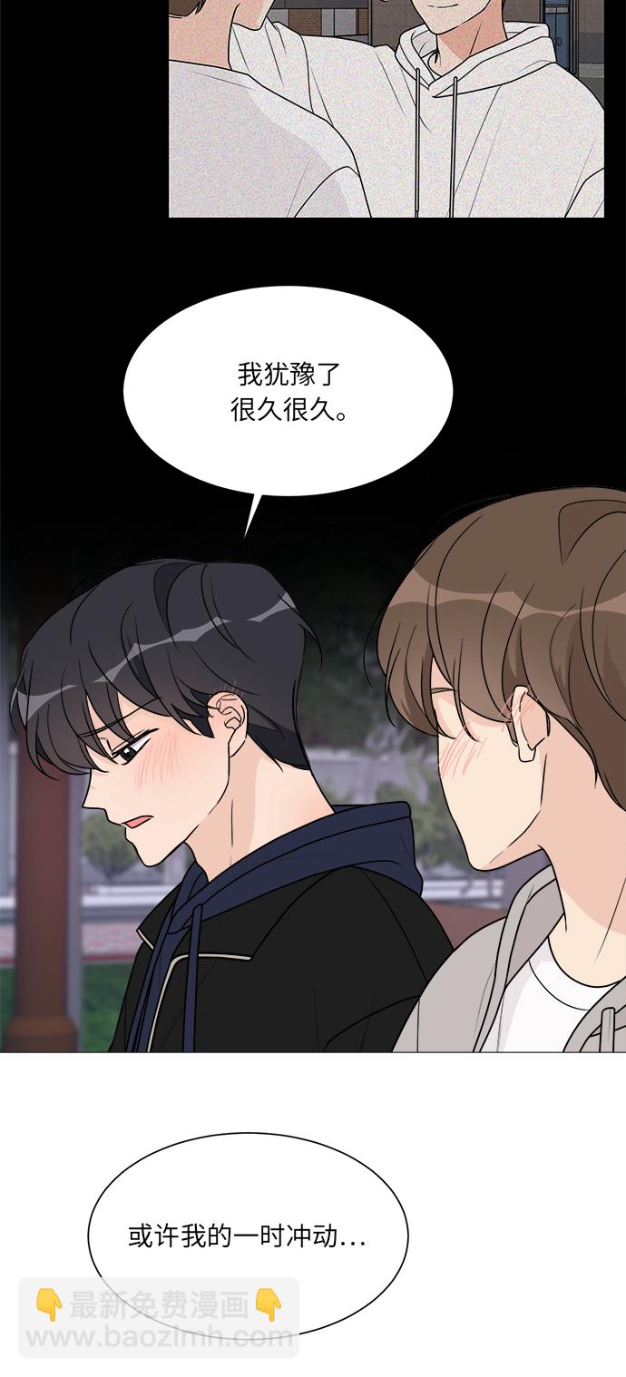 第49话48