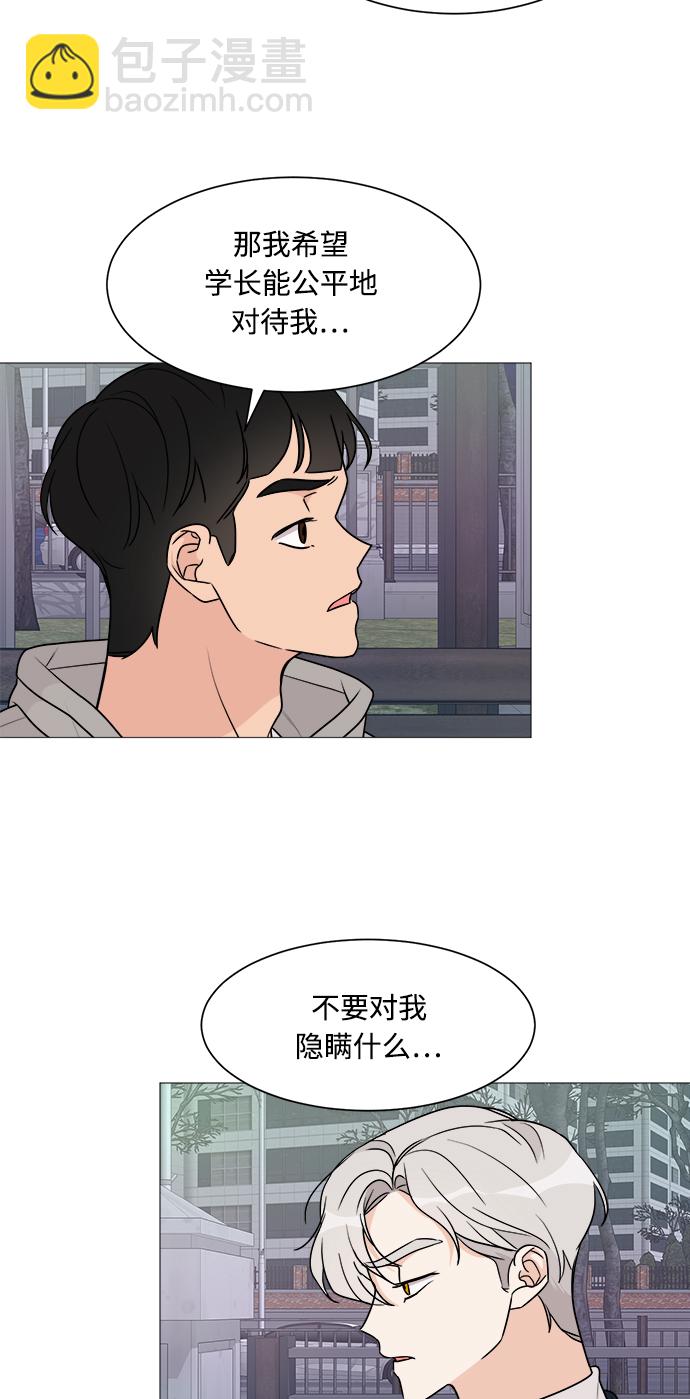 第49话5