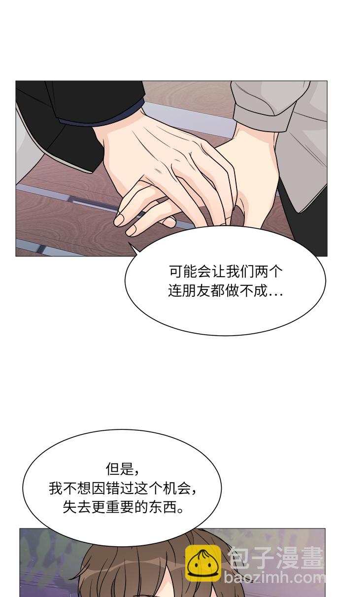 第49话53