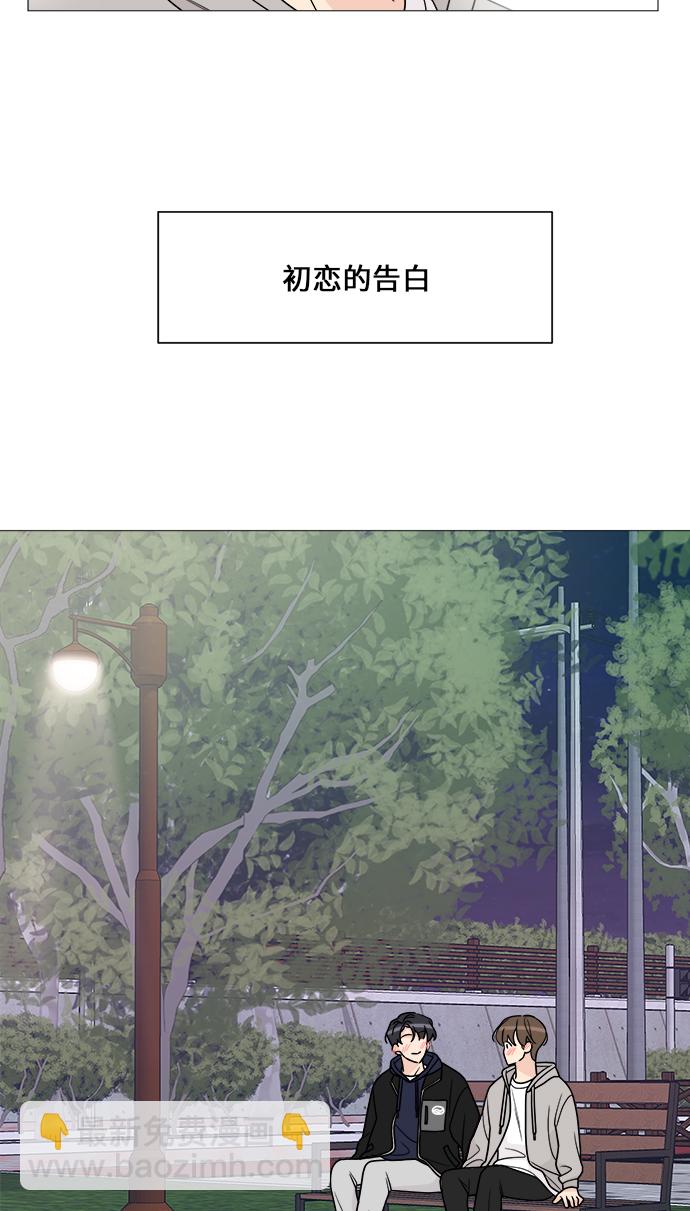 第49话56