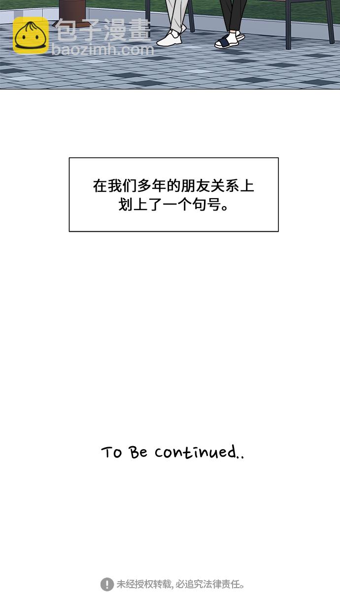 第49话57