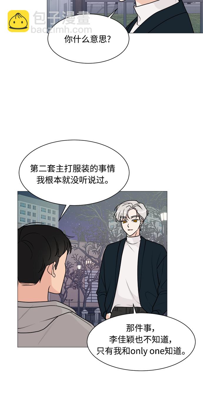 第49话6