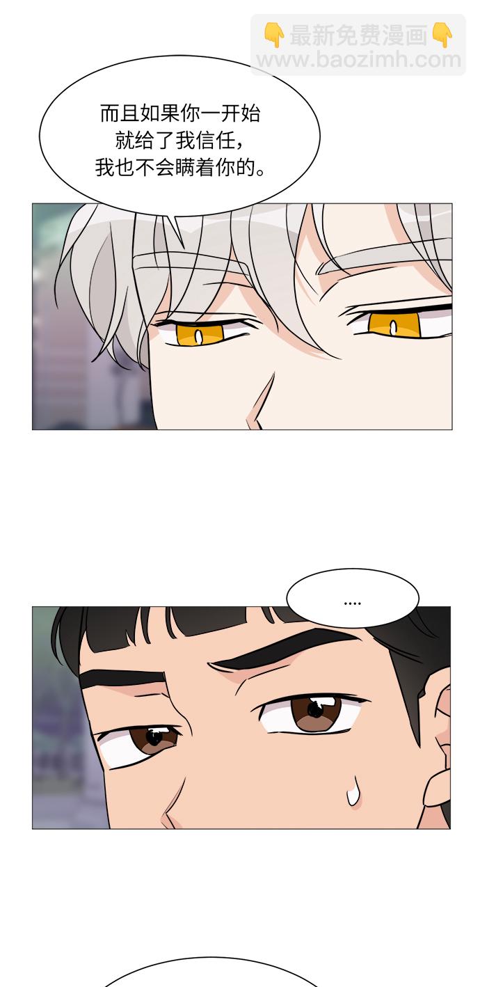 第49话7