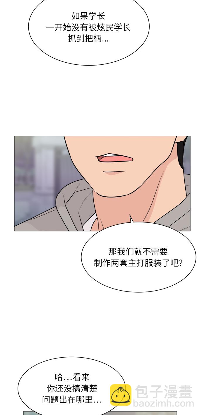 第49话8