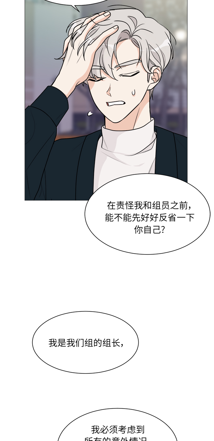第49话9