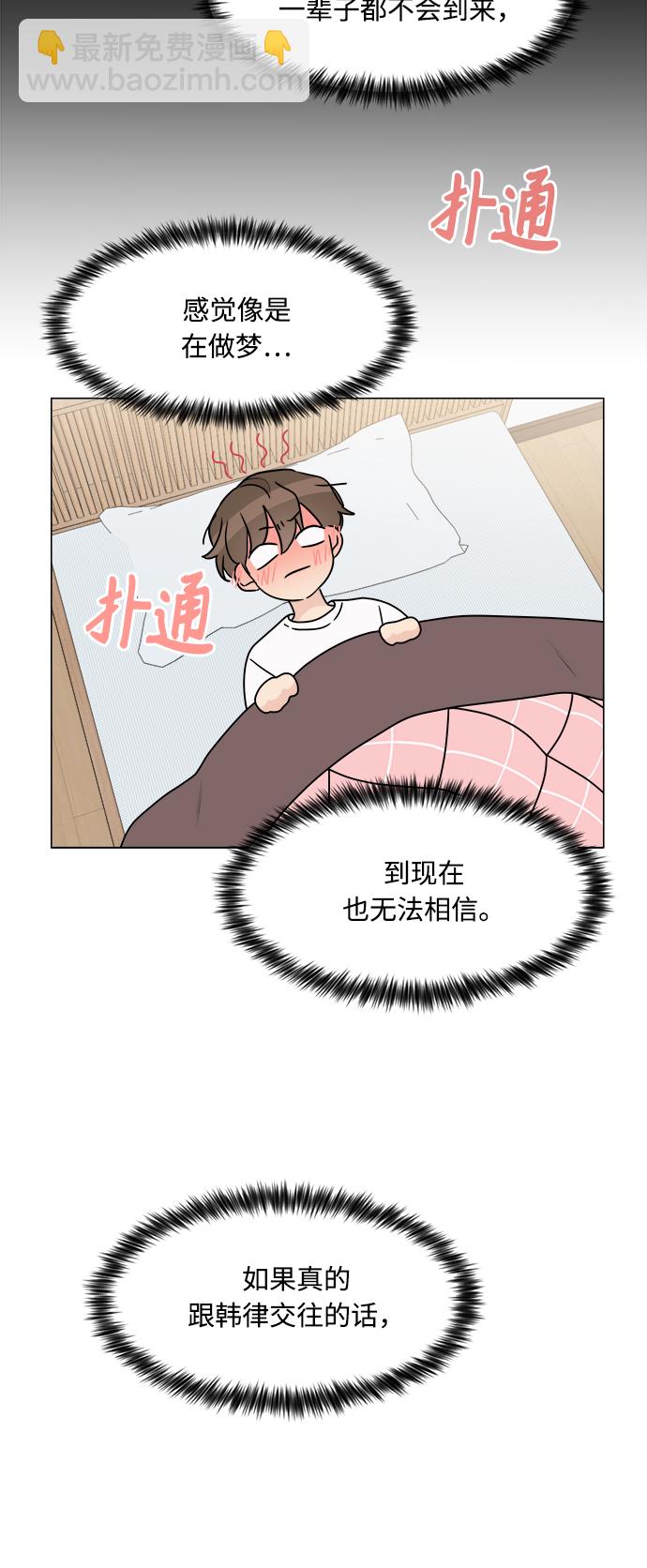 第50话13