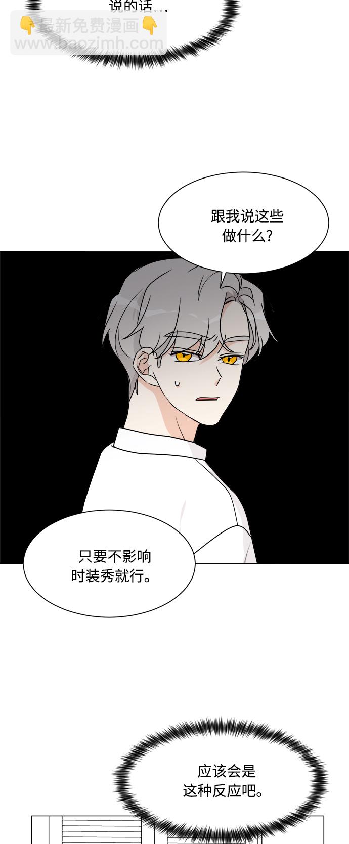 第50话15