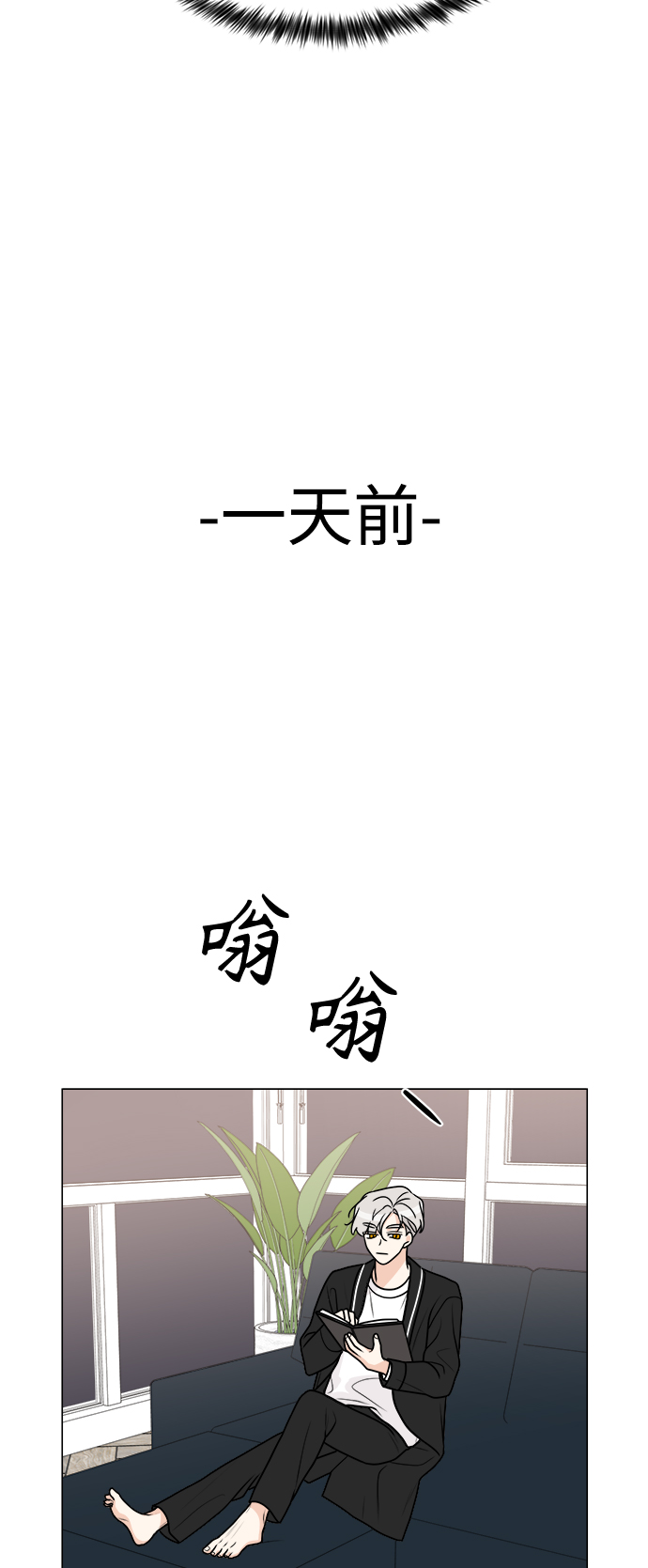 第50话17