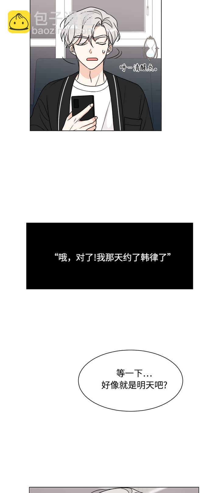 第50话20
