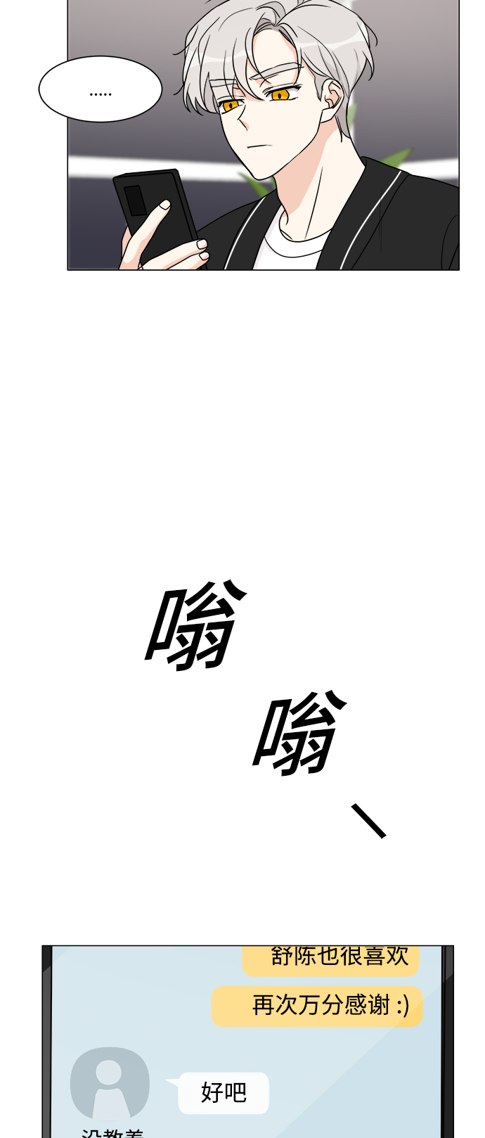 第50话21