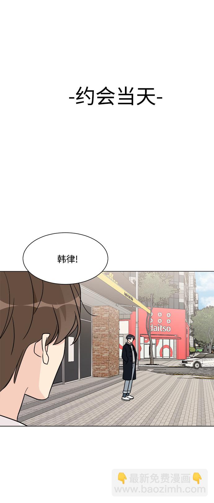 第50话23