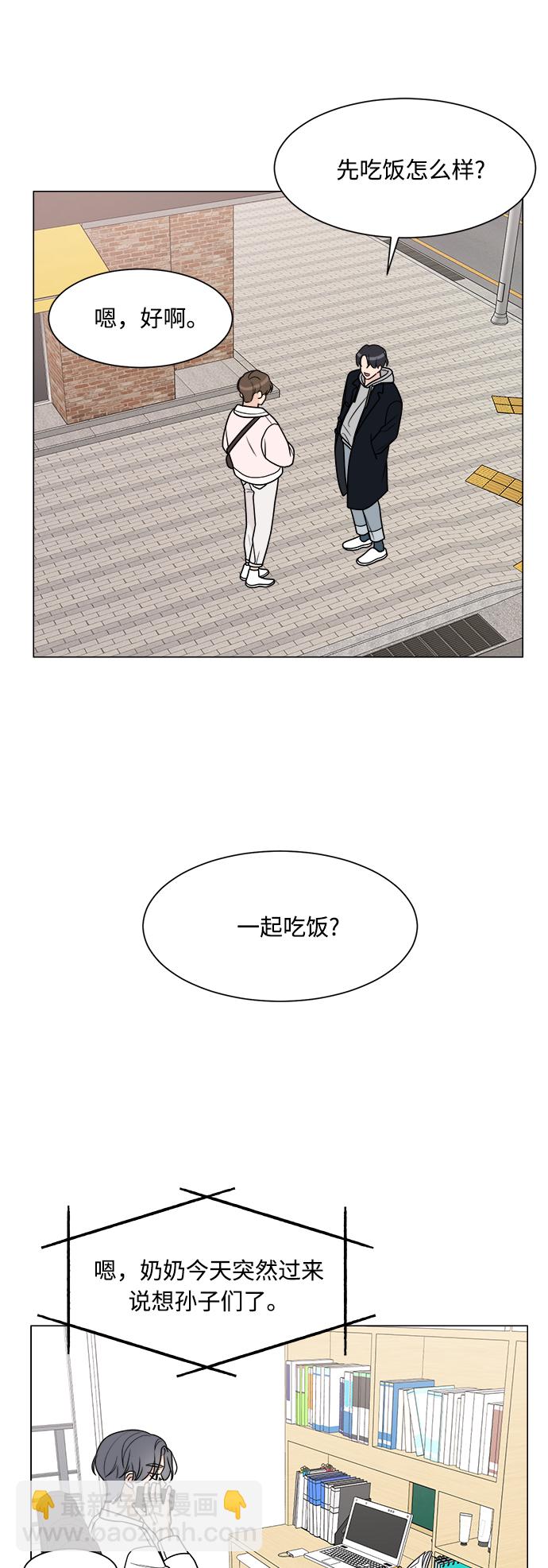 第50话29